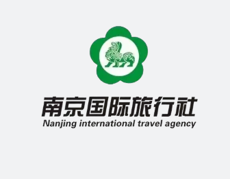 南京国际旅行社官网